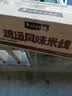 白象 鸡汤米线 米粉粉丝方便面方便速食冲泡过桥米线80g*6桶整箱装 实拍图