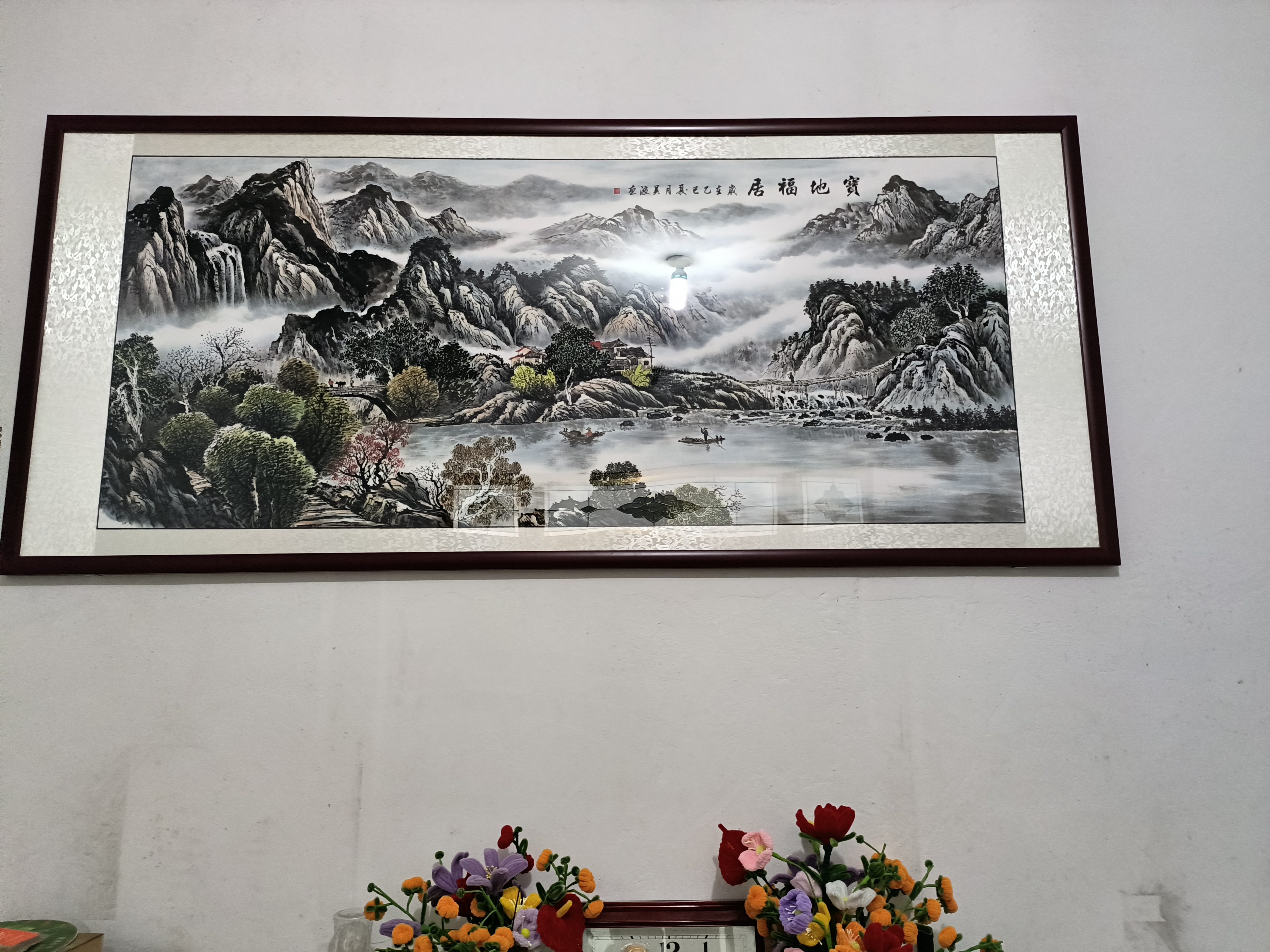 墨绰宝地福居山水画靠山图客厅装饰画办公室挂画沙发背景墙画茶室壁画 宝地福居A1 215*95cm红木色实木框+宣纸锦绫装裱+有机玻璃 实拍图