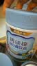 诺特兰德【刘涛代言】钙铁锌VD直饮包 维生素d3口服液体有机钙 草莓味*4桶 实拍图