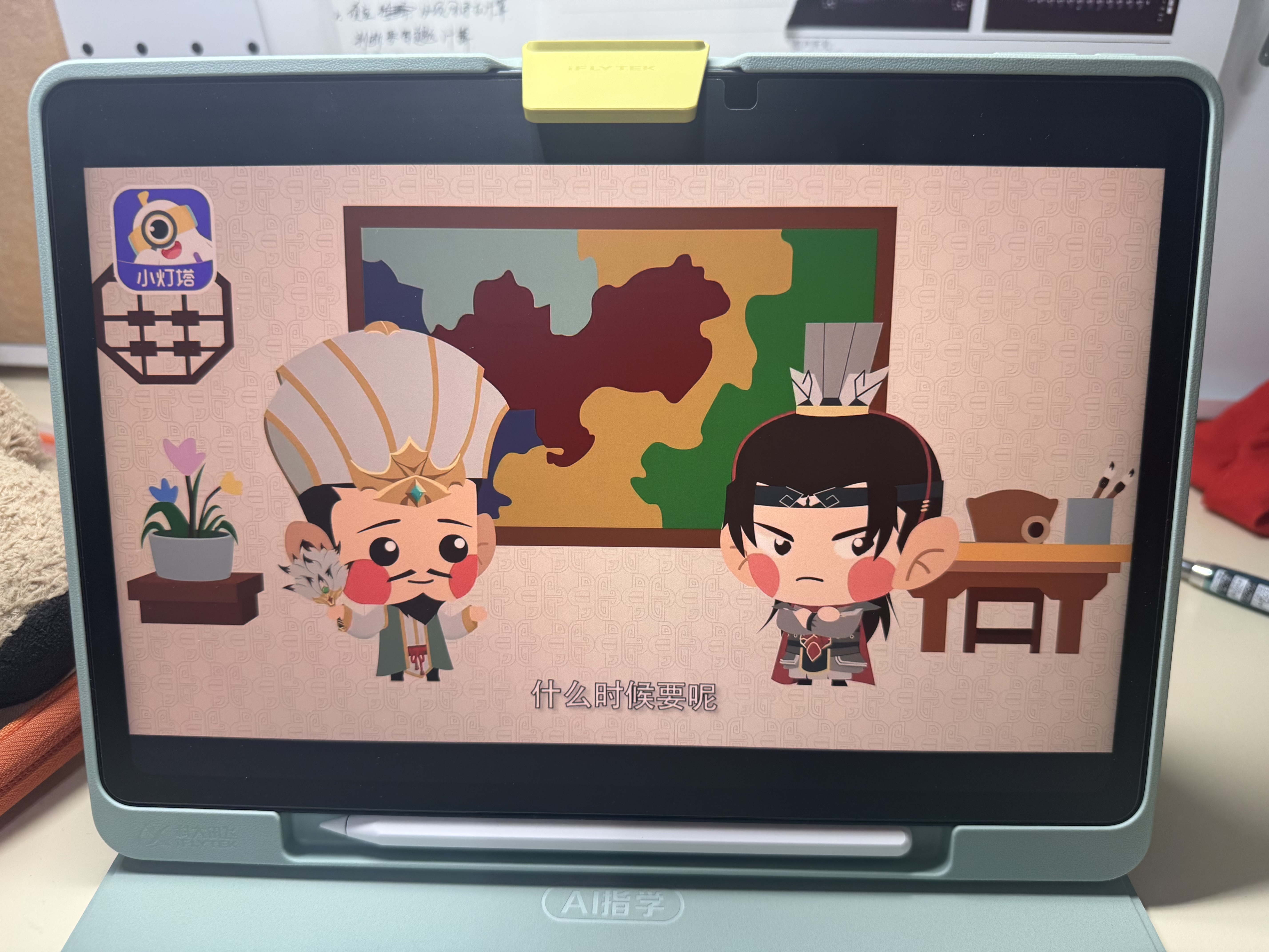 科大讯飞AI学习机S90 AI 1对1精准学 护眼学生平板 幼小初高全科学 AI答疑辅导 12.3英寸 6+256G 实拍图