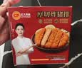 正大食品（CP）厚切炸猪排150g*4片 方便空气炸锅 原切炸猪排预制菜儿童送礼 实拍图