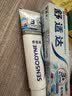 舒适达美白抗敏修护成人牙膏180g亮白去黄去渍含氟防蛀清新口气京东自营 实拍图