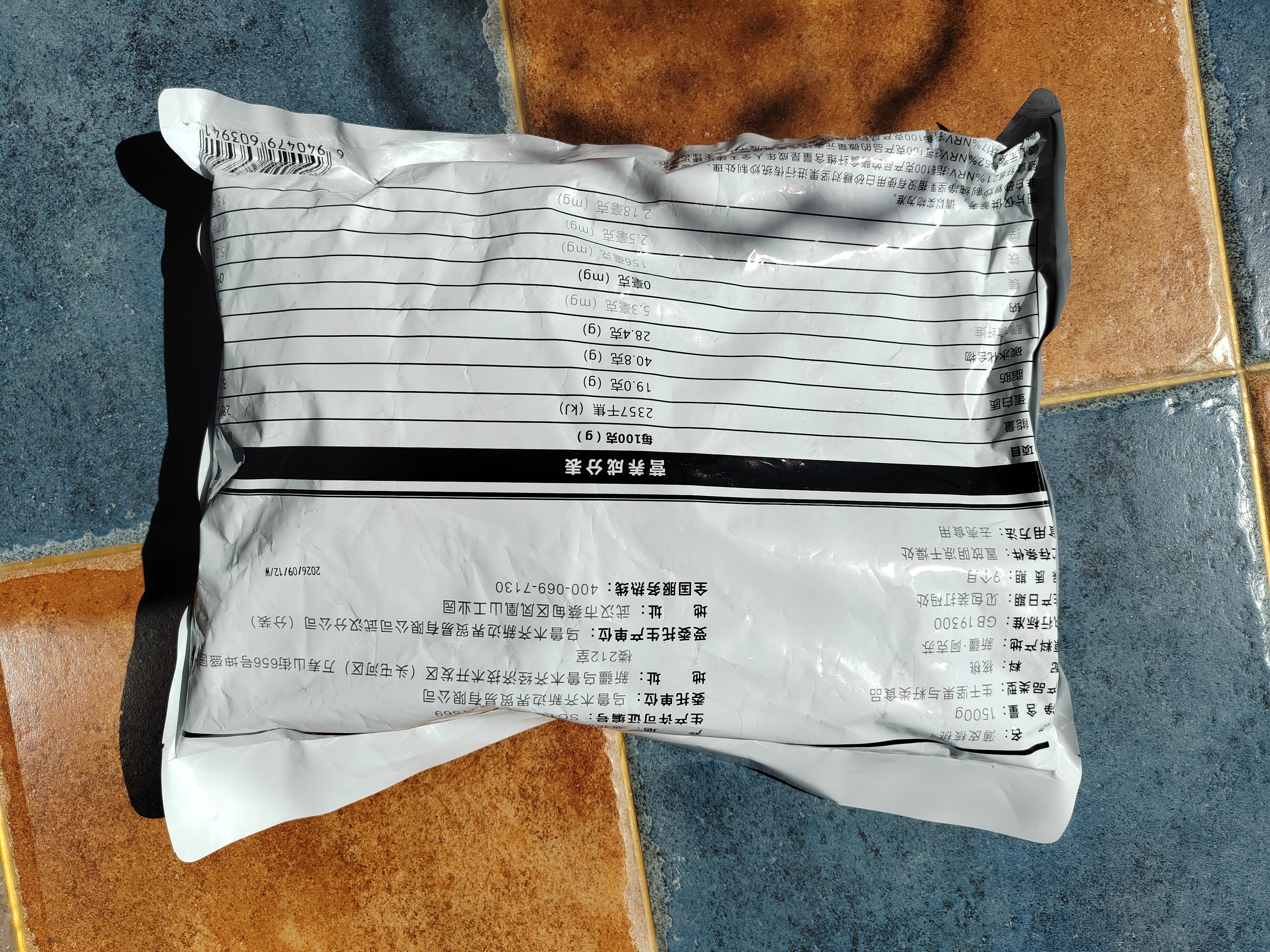 新边界（new boundaries）新疆薄皮核桃1500g 新货阿克苏特产原味坚果非特级纸皮 实拍图