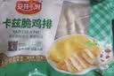 安井小厨 卡兹脆鸡排 2斤装1kg 约10片 腌制冷冻鸡肉排 空气炸锅小吃 实拍图