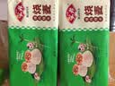 安井猪肉糯米烧卖 300g*2袋 共20个烧麦 微波炉家庭装面点营养早餐 实拍图