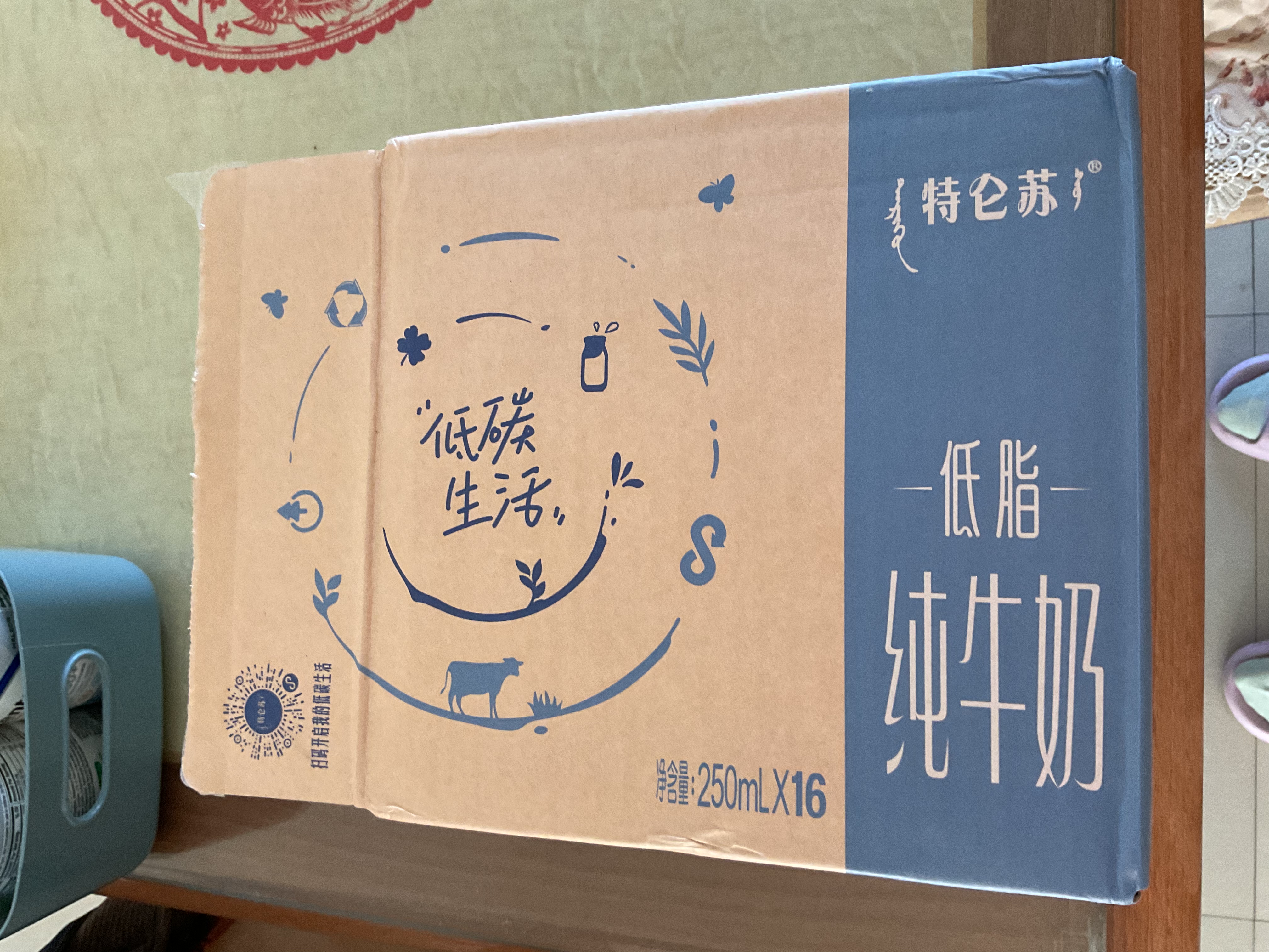 蒙牛特仑苏低脂纯牛奶250ml×16盒 3.6g蛋白 健身减脂 送礼礼盒 实拍图