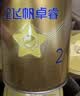 飞鹤星飞帆卓睿2段幼儿配方奶粉6-12月750g*6乳铁蛋白7种HMO益生菌 实拍图