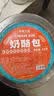奇果出疆新疆塔城奶酪包 乳酪包 早餐面包【空运冷链发货】 原味奶酪包420g*2盒 实拍图