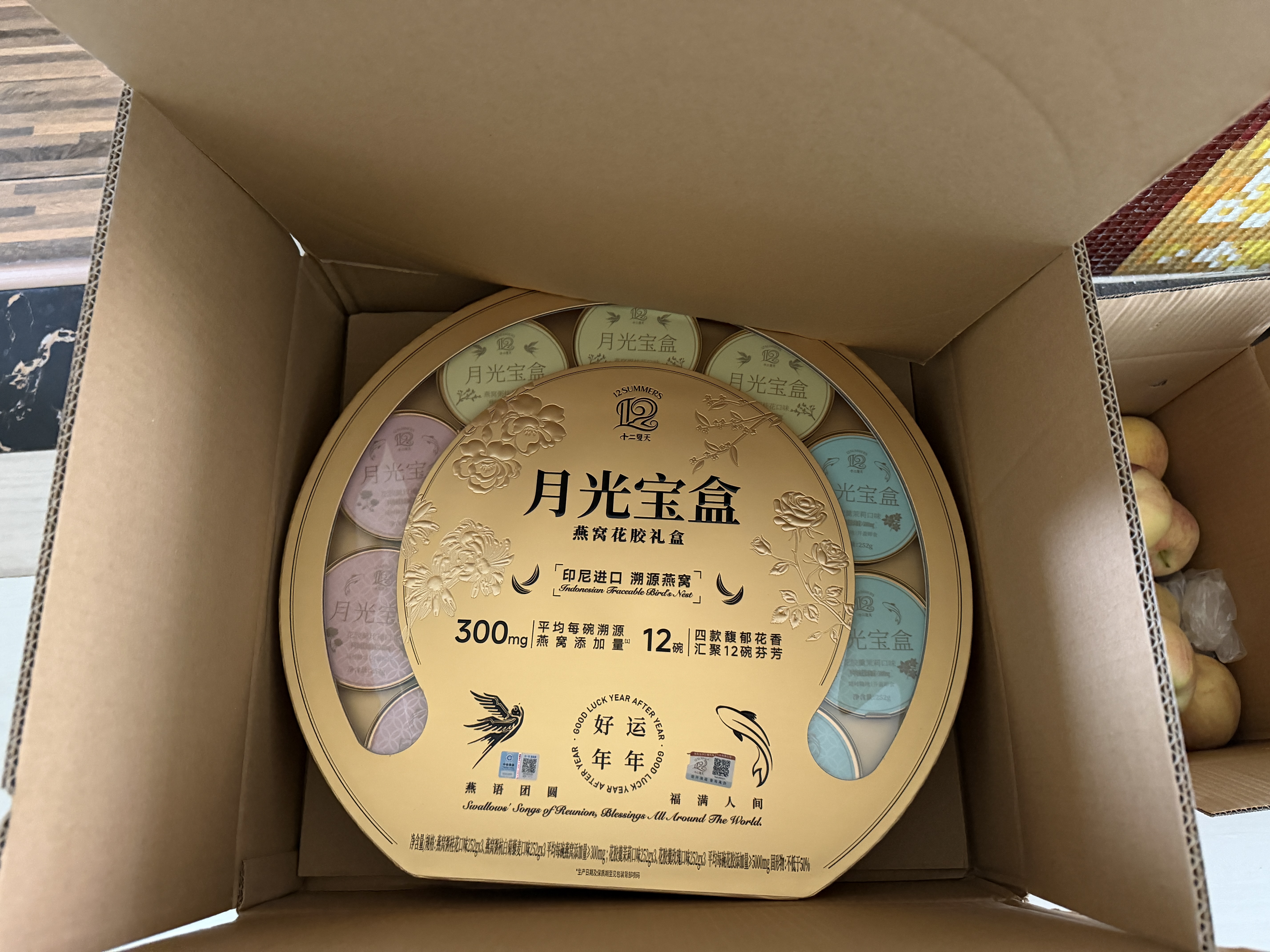 十二夏天【中秋礼盒】月光宝盒燕窝粥花胶羹送家人朋友长辈领导送礼礼品 实拍图