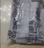 西门子（SIEMENS）开关插座防水盒 螺丝固定 暗装面板防溅盒 雅白色(可90°悬停) 实拍图