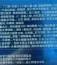 高夫（gf）男士恒润保湿舒润面霜50g男士保湿面霜补水生日礼物 实拍图