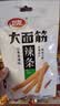 卫龙辣条大面筋 香辣味 休闲解馋零食怀旧小零食 650g（约10包） 实拍图