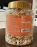 新边界新疆去衣生核桃仁300g 无添加休闲零食辅食坚果新货特产去皮 实拍图