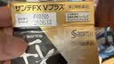 【3瓶装】参天眼药水 FX金色滴眼液12ml 缓解疲劳熬夜玩手机用眼过度 眼干眼涩视力模糊 日本原装进口 实拍图
