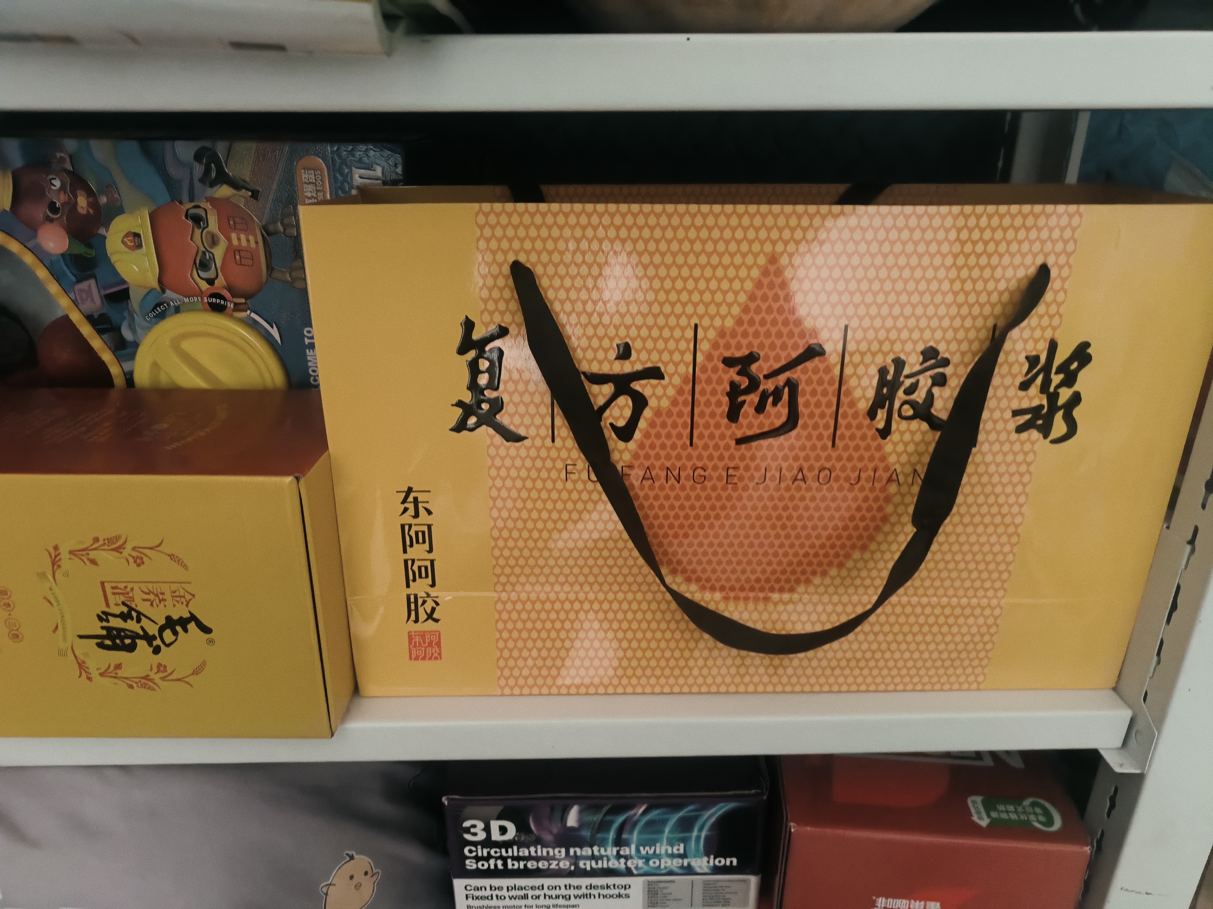 复方阿胶浆 20ml*48支 中秋礼品 补气养血 阿胶补血口服液  礼盒装提高睡眠 失眠 食欲不振 贫血 京东大药房 实拍图