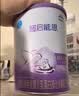 雀巢（Nestle）超启能恩1段 婴儿乳蛋白部分水解配方食品0-12个月适用800g*1罐 实拍图