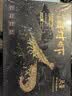 万景国产大虾 盐冻北海白虾(大号) 80-100只净重4斤 家庭聚餐海鲜 实拍图