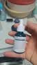 养元青防脱健发型头皮护理精华液50ml*2男女士深层养护植物精粹护发 实拍图