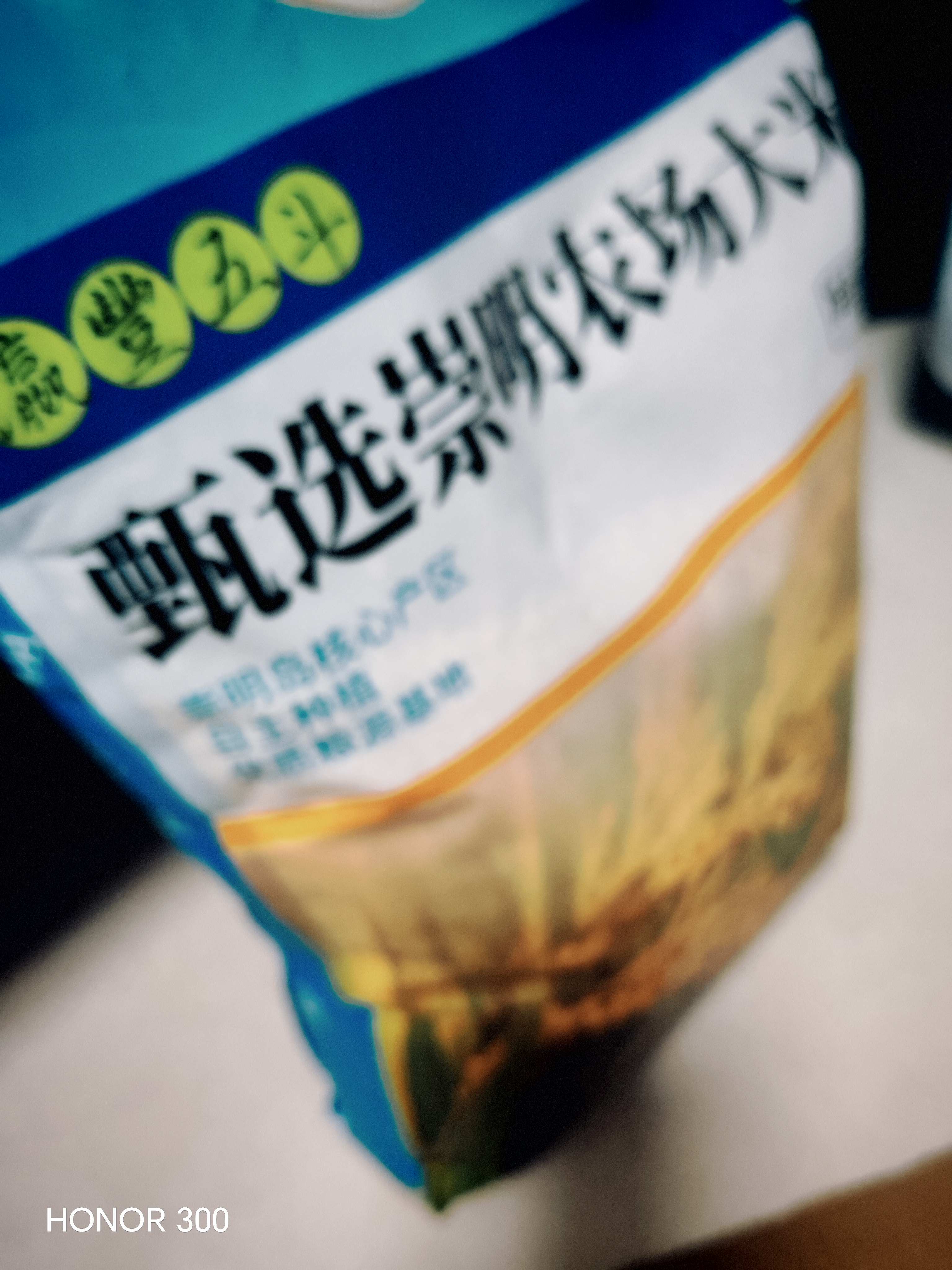 光明谷锦 崇明农场大米10KG 20斤 （新老包装交替发货）2025新米 新谷新米 实拍图
