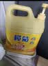 榄菊生姜洗洁精3kg 厨房洗碗洗涤灵A类食品用级别果蔬清洗剂 实拍图