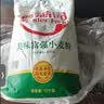 香满园 面粉 中筋粉 美味富强小麦粉 20斤 包子饺子馒头饼手擀面 实拍图