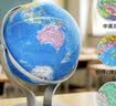 得力（deli）【包邮】教学万向地球仪摆件商务居家摆设男女孩玩具儿童礼物生日礼品中秋节开学必备办公用品银 实拍图