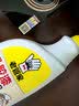老管家乳胶漆清除剂500ml开荒保洁新房装修腻子粉瓷砖地板残留洗清洁剂 实拍图