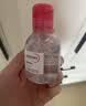 贝德玛（BIODERMA）【11.11现货】粉水敏感肌洗卸温和不伤肤卸妆水250ml 实拍图