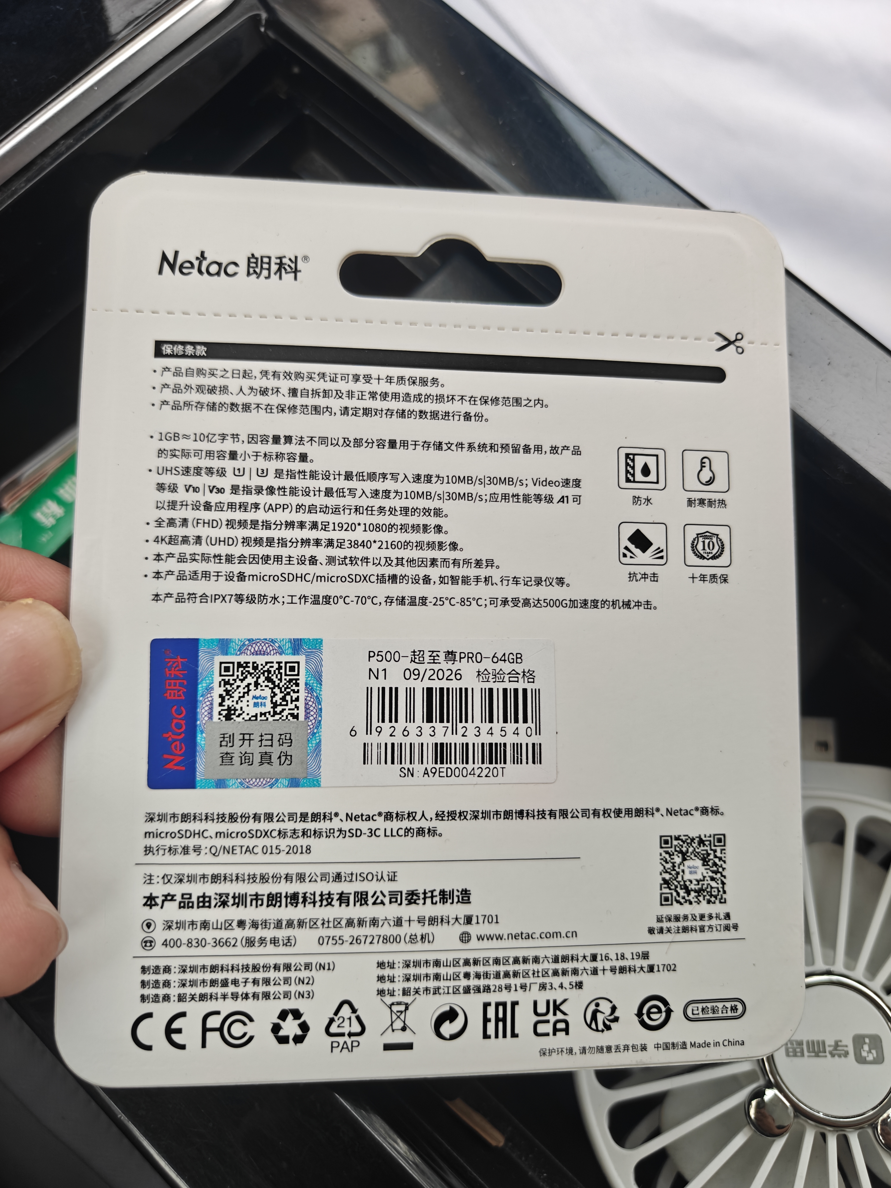 朗科（Netac）64GB TF（MicroSD）存储卡 U3 C10 A2 V30 4K 超至尊PRO版内存卡 读速100MB/s 写速40MB/s 实拍图