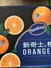 新奇士（Sunkist）澳大利亚蓝标早脐橙4斤礼盒 单果180g起 新鲜水果礼盒 实拍图