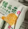 麦酥园 猴头菇饼干无糖精养胃休闲零食品老年人饼干粗粮蛋糕点心整箱2斤 实拍图