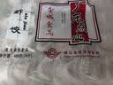 金城食品虾饺480g 24只 早餐 广式港式早茶点心饺子鲜虾仁手工蒸饺半成品 实拍图