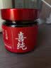 喜纯西洋参玉灵膏桂圆龙眼古方蒸制滋人参补女气产后血礼品220g 实拍图