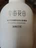 半亩花田米酵氨基酸洁面慕斯洗面奶洁面乳控油祛痘深层清洁男女士第1名 实拍图