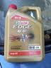 嘉实多（Castrol）极护智E版 全合成机油 0W-40 SP A3/B4 4L 京东自营 京东养车保养 实拍图