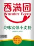 香满园 面粉 中筋粉 美味富强小麦粉 20斤 包子饺子馒头饼手擀面 实拍图