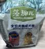 藻趣儿狗粮 藻趣儿狗粮成犬粮牛肉螺旋藻 均衡营养2.5kg 实拍图