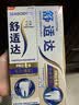 舒适达抗敏专业修护益周适强韧牙膏套装400g 含氟防蛀固齿护龈京东自营 实拍图