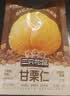 三只松鼠板栗仁40g*11袋无壳即食软糯香甜优质甘栗仁休闲零食坚果炒货 实拍图