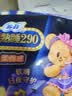 护舒宝 【速干防漏】考拉散热安睡裤L大码4条安心裤夜安裤型卫生巾自营 实拍图