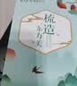 谭木匠礼盒漆艺梳养育木梳子居家日用小巧便携按摩头皮实木减少静电 实拍图
