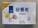 伊利安慕希贵州猕猴桃常温酸奶230g*10瓶  京东专供   礼盒装 实拍图
