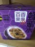 蜂解 百香果蜂蜜水 360g*6瓶 果蔬汁饮料饮品 整箱装 配料干净 实拍图