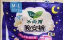 乐而雅花王抑菌清新晚安裤L码5片安睡裤裤型卫生巾姨妈巾安心裤京东自营 实拍图