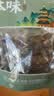 川珍四川羊肚菌50g 头茬羊肚菌 野生菌精选去柄山珍滋补炖鸡煲汤食材 实拍图