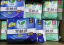 乐而雅花王零触感特薄日夜舒心卫生巾组合10包76片姨妈巾京东自营新国标 实拍图