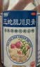 999三九强力枇杷露120ml+[999] 三蛇胆川贝膏 138g/盒 感冒咳嗽用药 咳嗽药 枇杷露 止咳糖浆 蛇胆 川贝枇杷 实拍图