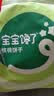 宝宝馋了婴幼儿核桃饼干宝宝儿童零食无添加食盐饼干1-2岁强化钙营养65g 实拍图