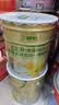 三棵树漆内墙底漆净味抗碱通用乳胶漆墙面随心底漆油漆涂料白色 15L 实拍图