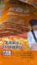 粮全其美酱香饼1.1kg/10片煎饼果子烤冷面千层饼手抓饼专用酱半成品 实拍图